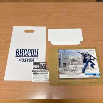 [ 풀세트 ] EG RX-78-2 건담 BHCPDII 한정 컬러