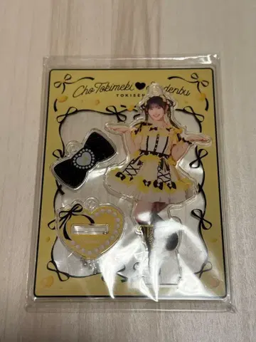 스다 아이키 아크릴 스탠드 최상급으로 귀여운 의상