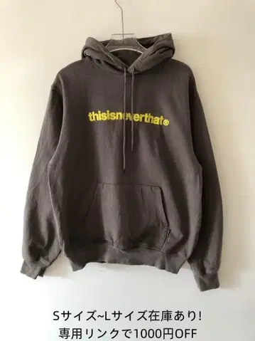 thisisneverthat 로고 자수 후드티 남녀 공용
