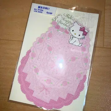 레트로.2006년.Sanrio.헬로키티.귀여운 생일 카드.화이트 고양이