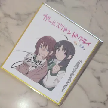 걸즈 밴드 클라이 후편 입장자 특전 미니 색지 2주차 극장판 니나 스바루