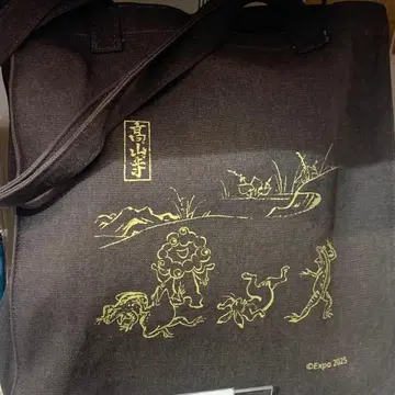 오사카 간사이 만박 EXPO2025 미야쿠미야쿠 고잔사 조수기화 토트백