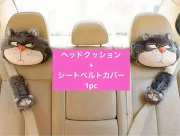 [ 새상품 ] 루시퍼 차내용품 세트 디즈니 신데렐라