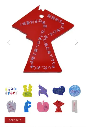 Tele 가사 키링 컬트