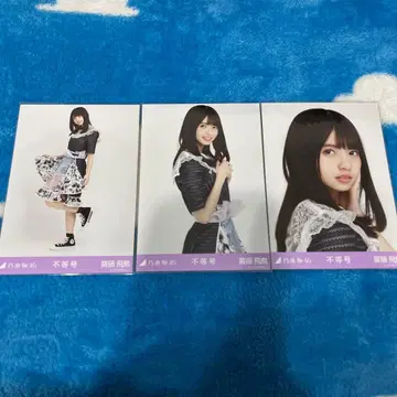 노기자카46 브로마이드 컴프 사이토 아스카 부등호