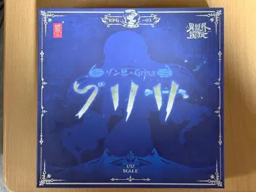 스네일쉘 좀비 그리사 와달각