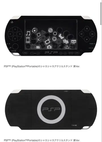 PSP 바스락 아크릴 스탠드 블랙 화이트 세트