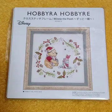 곰돌이 푸 크로스 스티치 크리스마스