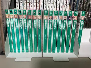 의매생활 전권 세트