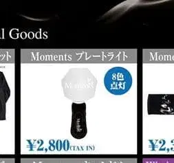 Hilcrhyme 힐클라임 Moments 응원봉