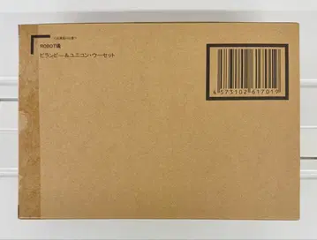 새상품 혼웹 상점 ROBOT혼 비란비 & 유니콘 우 세트