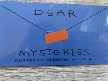 미사용 TOMOO DEAR MYSTERIES 메모리얼 티켓 도치기