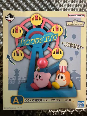 별의 커비 빙글빙글 관람차 테이프 커터