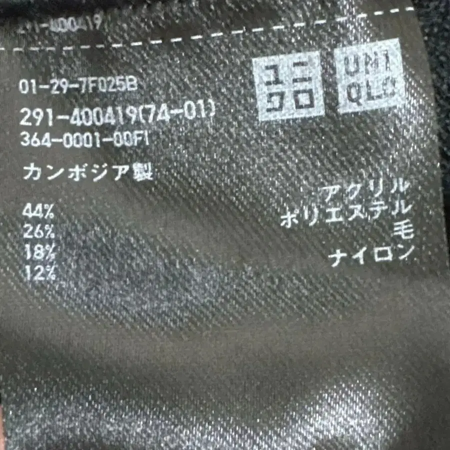 8번째 상품 이미지