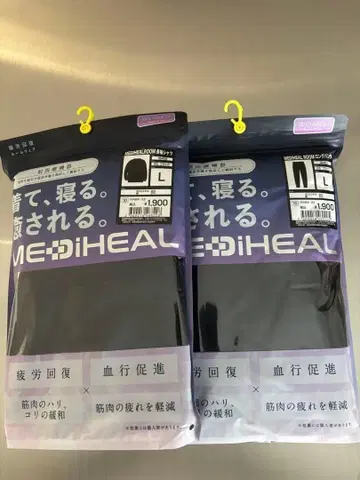 워크맨 메디힐 리커버리 의류 블랙 L 사이즈 상하의 세트