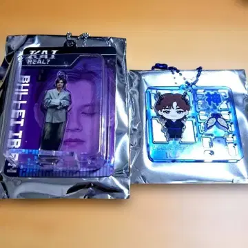 초특급 카이 REAL? 랜덤 키링