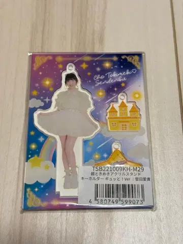 스가타 아키 아크릴 스탠드 귯토! ver