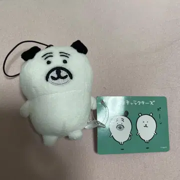 나가노 마스코트 봉제 인형 퍼그 씨