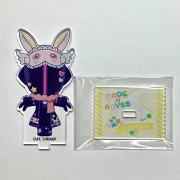 본드르 메이드 인 어비스 몽환룩 아크릴 스탠드 팝업