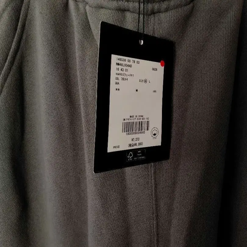 5번째 상품 이미지