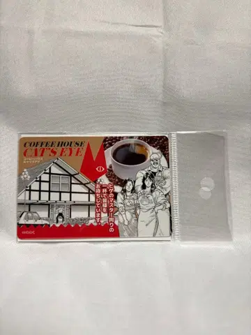 시티헌터 대원화전 마그넷 시트 커피 하우스 캣츠아이