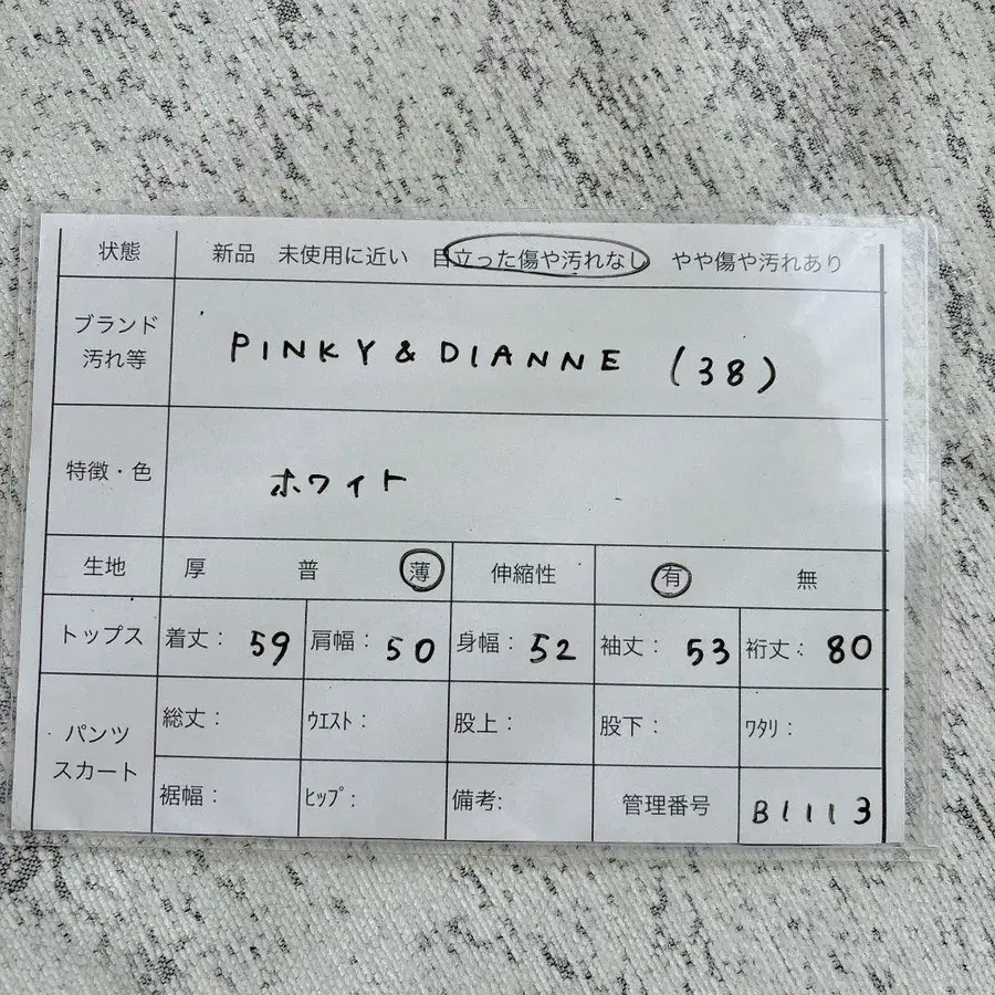 10번째 상품 이미지