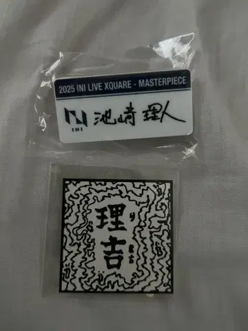 INI LIVE XUQIARE 캡슐 토이 이케자키 리히토 세트