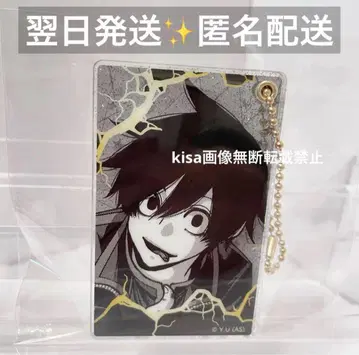 토우겐안키 슬라이드 아크릴 키링 vol.7 요도가와 마스미 새상품