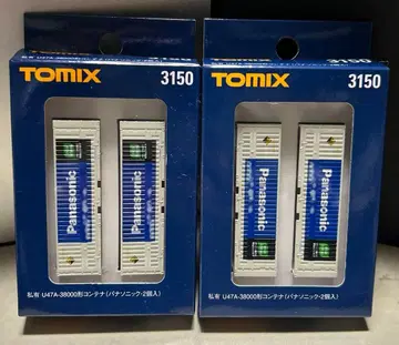 54 TOMIX 3150 U47A-38000 (파나소닉 2개입) 2개