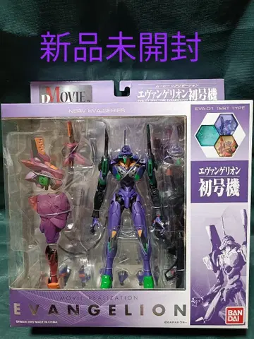 미개봉 새상품 반다이 MOVIE REALIZATION 에반게리온 초호기