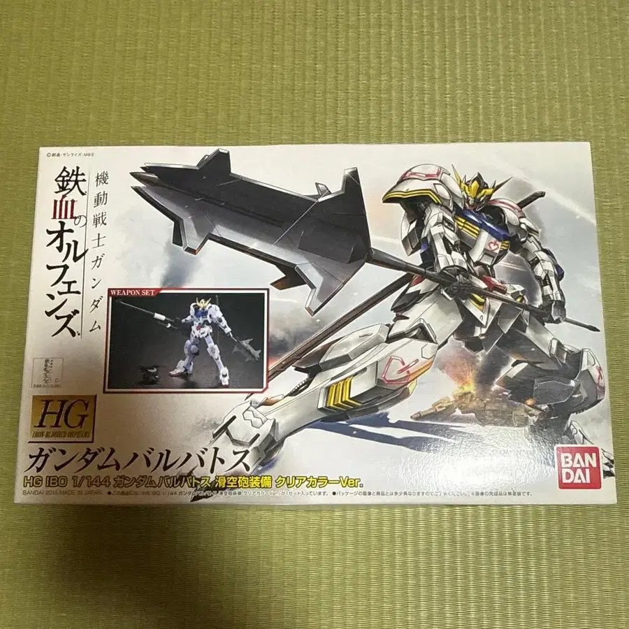 1번째 상품 이미지