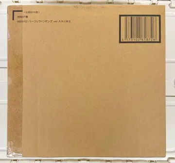 새상품 혼웹 상점 ROBOT혼 퍼펙트 지옹