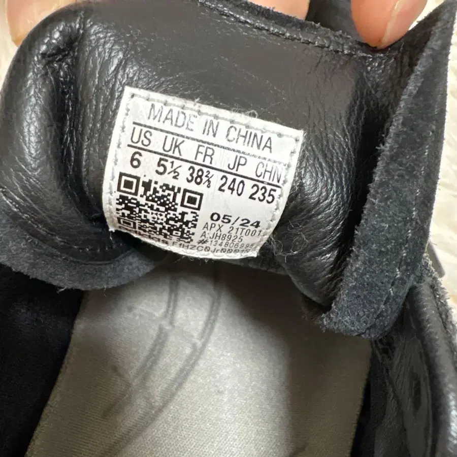 6번째 상품 이미지