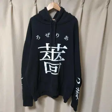 뱅드림 겟클로 후드티 사용감 있음