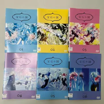 보석의 나라 DVD 전6권 전권 세트 렌탈