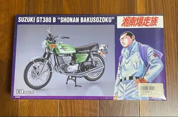 쇼난 폭주족 SUZUKI GT380 B 프라모델