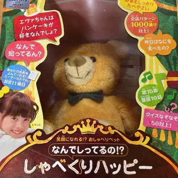 어떻게 알고 있어!? 샤베쿠리 하피