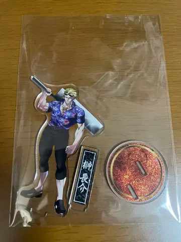 휴먼버그 대학 사카키 쵸스케 아크릴 스탠드