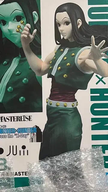 HUNTER x HUNTER 제일복권 B상 이르미 피규어