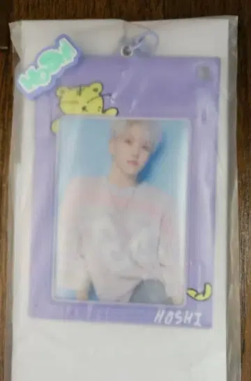SEVENTEEN HOSHI 호시 포토카드 홀더