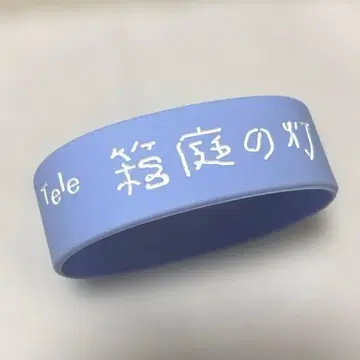 Tele 러버 밴드 라바밴 상자 정원의 등불