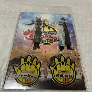 새상품 고주우쟈 아크릴 스탠드 쿠마데 마시로 고주우폴러 키무라 카이키