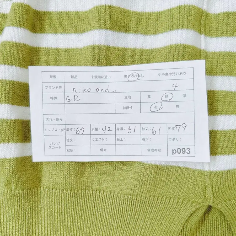 12번째 상품 이미지