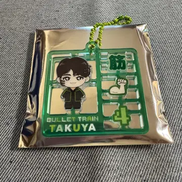 초특급 타쿠야 REAL? 랜덤 플라스틱 모델풍 키링