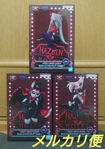 해즈빈 호텔에 오신 것을 환영합니다 모니터 탑 피규어