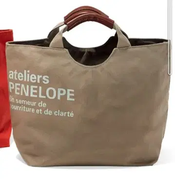 atelier PENLOPE 아틀리에 페넬로페 토트백 토프