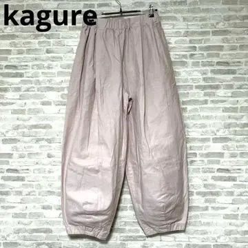 [ 25SS ] 컨디션 최상 카구레 컬러 코쿤 팬츠