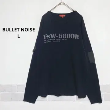 BULLET NOISE 로고 블랙 니트 L 밀리터리풍 워셔블 i867