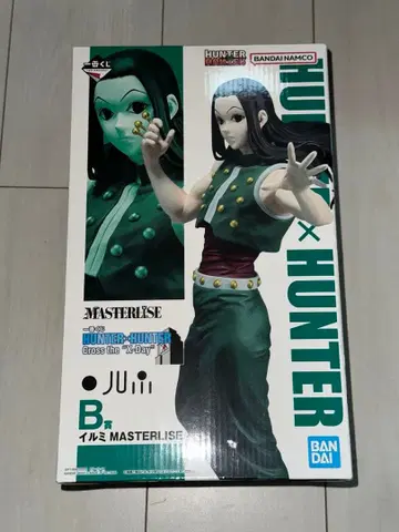 HUNTER x HUNTER C상 이르미 특전 포함