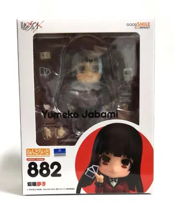 [ 새상품 미개봉 ] 넨도로이드 카케구루이 쟈바미 유메코